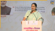 दिल्ली बने धार्मिक और आध्यात्मिक पर्यटन का प्रमुख केंद्र: मुख्यमंत्री रेखा गुप्ता