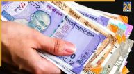 Tax-Free Income : इन 10 जरियों से होने वाली कमाई पर नहीं लगता 1 रुपया भी टैक्स! जानें कैसे बचाएं अपना पैसा