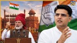 sachin pilot
