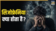 Schizophrenia Symptoms
