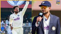shubman gill kuldeep yadav
