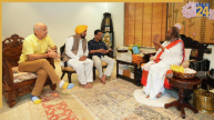 मुख्यमंत्री भगवंत सिंह मान ने अरविंद केजरीवाल और मनीष सिसोदिया के साथ श्री श्री रविशंकर जी का आशीर्वाद लिया