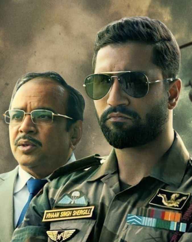 उरी: द सर्जिकल स्ट्राइक