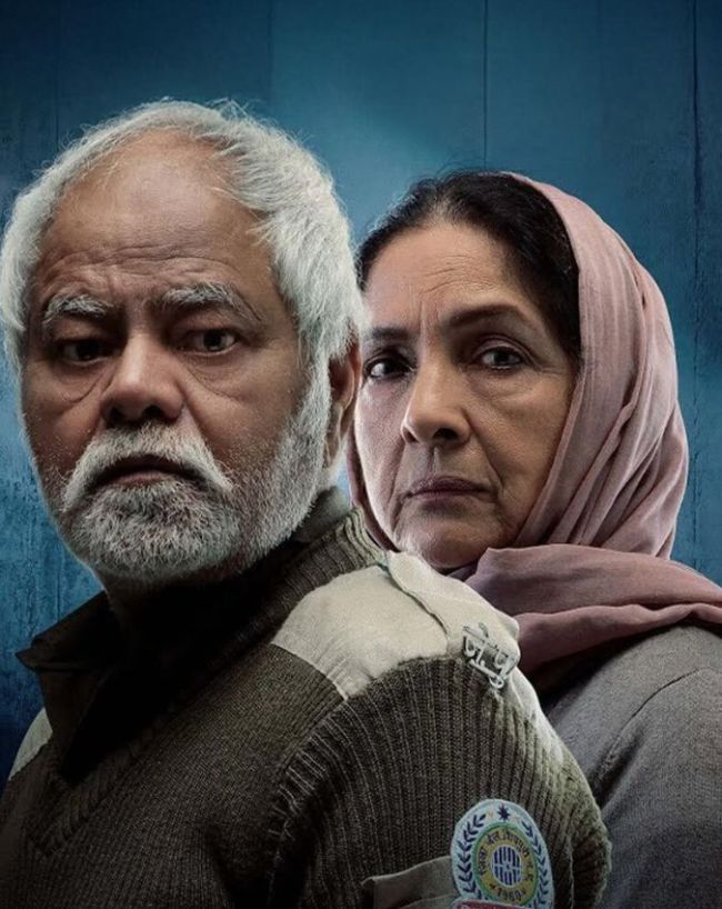 वध 2