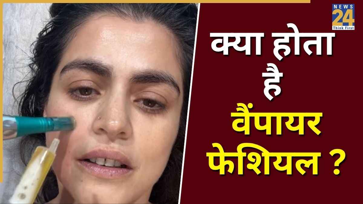 खून से किया जाता है वैंपायर फेशियल, एक्ट्रेस Shenaz Treasury करवाया, बताया क्या है पूरा प्रोसीजर