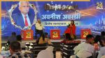 Awanish Awasthi News24 Summit UP Japan Investment