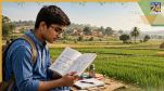 Mukhya Mantri Krishak Chhatravriti Yojana UP Farmers Children Scholarship
