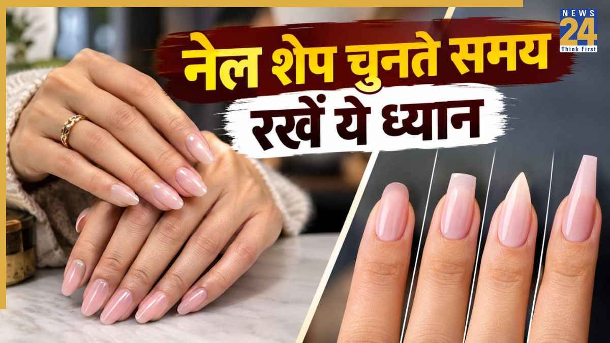 Best Nail Shape For Fingers