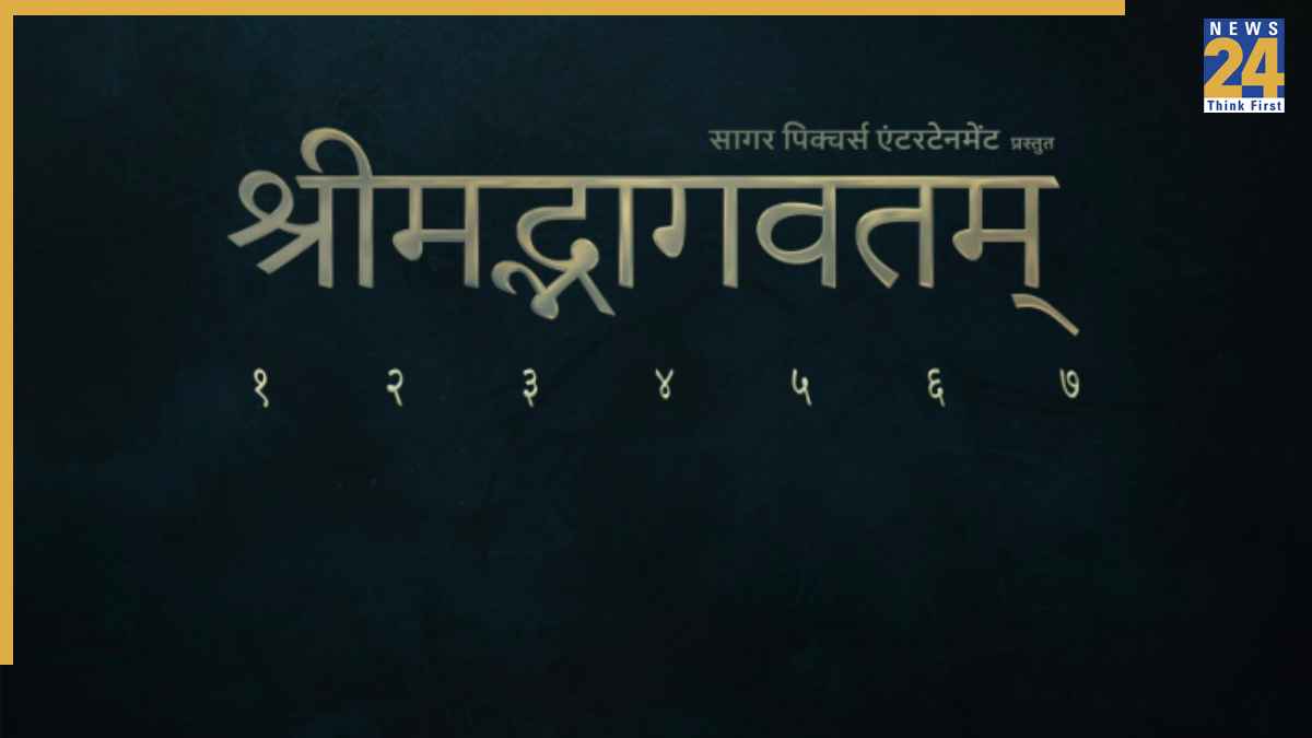 srimad Bhagavatam