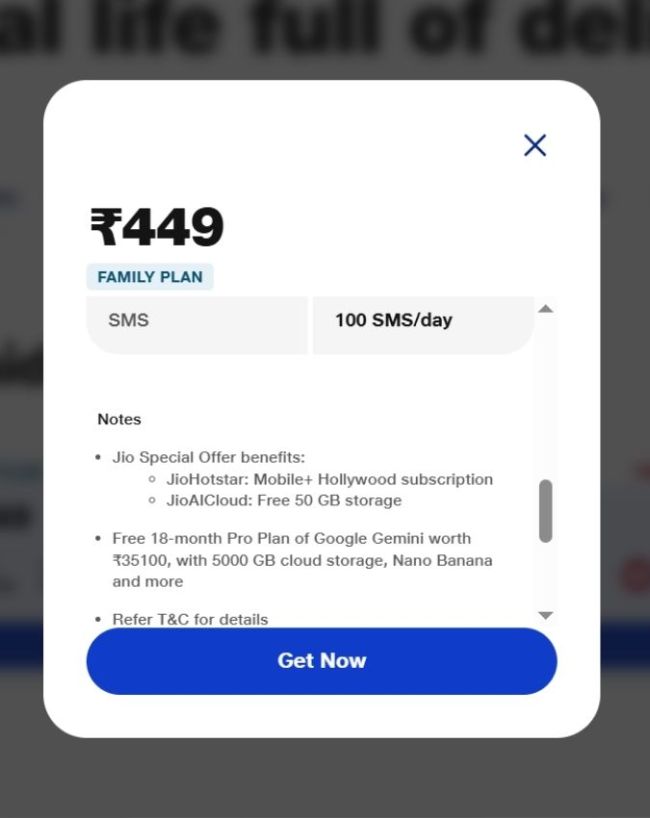 क्या इसमें SMS की सुविधा भी मिलती है?
