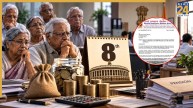 8th Pay Commission Latest update, 8th Pay Commission Meeting, 8th Pay Commission Meeting date, central government
