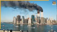 टल सकता था 9/11 हमला? व्हाइट हाउस को हफ्तेभर पहले मिली थी अल-कायदा से जुड़ी चेतावनी