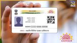Aadhaar Card Name Change Rule