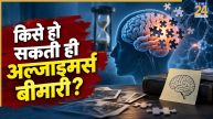 Alzheimer's Disease
