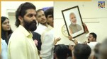 Amit Thackeray