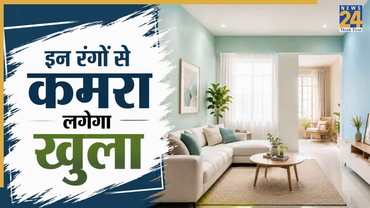 Best Room Color
