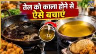 Black Oil Cleaning Tips