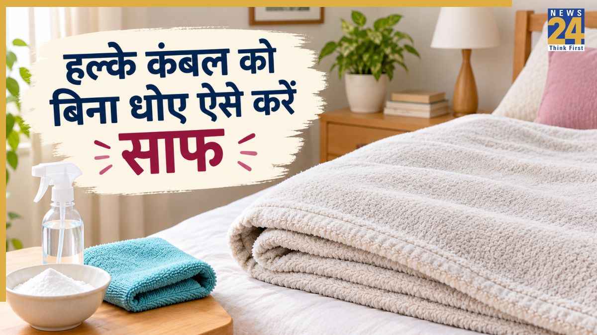 Blanket Cleaning Hacks
