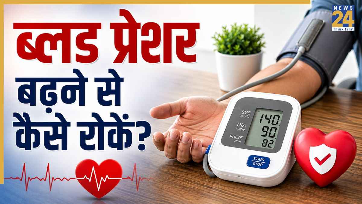 Blood Pressure Control