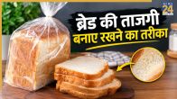 Bread Freshness Hacks