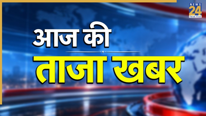 Breaking News