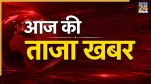Breaking News