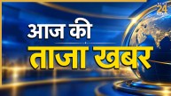 Aaj Ki Taaza Khabar LIVE Updates Today 23 september Latest News Hindi
