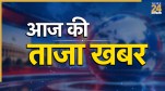 Breaking News