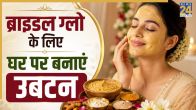 Bridal Glow Face Pack