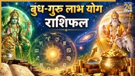 Budh-Guru-Yog-Rashifal
