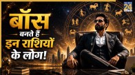 Business-Minded-Zodiac-Signs