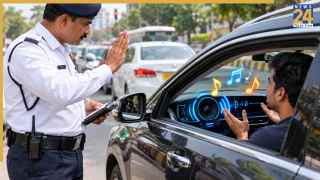 कार में तेज म्यूजिक सुनने से क्या कट सकता है चालान? जानें क्या कहता है नियम?