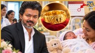 Thalapathy Vijay, Tamil Nadu Gold Ring Scheme, Newborn Gold Ring, Thaimaman Thanga Mothiram Thittam, Vijay Government