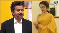 Trisha Krishnan, cm vijay