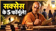 Chanakya-Niti