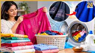 Clothes Washing Tips: नए कपड़ों का रंग नहीं पड़ेगा फीका! धुलाई से पहले करें ये जरूरी काम