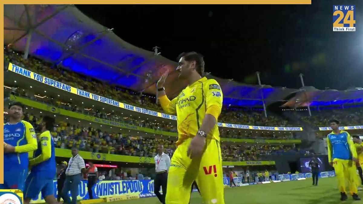 CSK में इंपैक्ट प्लेयर के तौर पर नहीं दिखेंगे एमएस धोनी, पूर्व साथी खिलाड़ी का बड़ा दावा