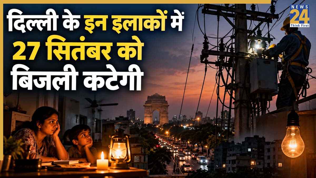 Delhi Power Cut Schedule 27 September