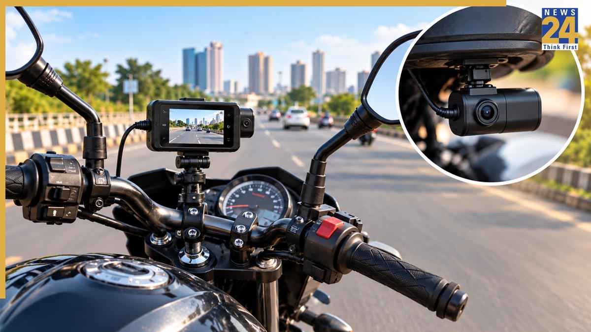 बाइक पर Dashcam लगवाने में कितना आएगा खर्च? जानें बजट कैमरा से प्रीमियम तक के ऑप्शन