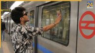 ट्रेन की विंडो पर फोन चिपकाने को लेकर DMRC ने दी चेतावनी, क्या है दिल्ली मेट्रो का फोटो-वीडियो से जुड़ा नियम