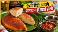 Dibba Roti Recipe