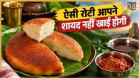 Dibba Roti Recipe