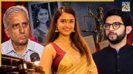 Disha Salian | Satish Salian | Aditya Thackeray