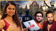 Disha Salian | Aditya Thackeray | Dino Morea