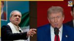 US Iran war, Iran Delegation UNGA, US Visa, Masoud Pezeshkian, Donald trump, UN General Assembly New York, Palestinian President Mahmoud Abbas