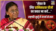 president droupadi murmu appealed to film stars