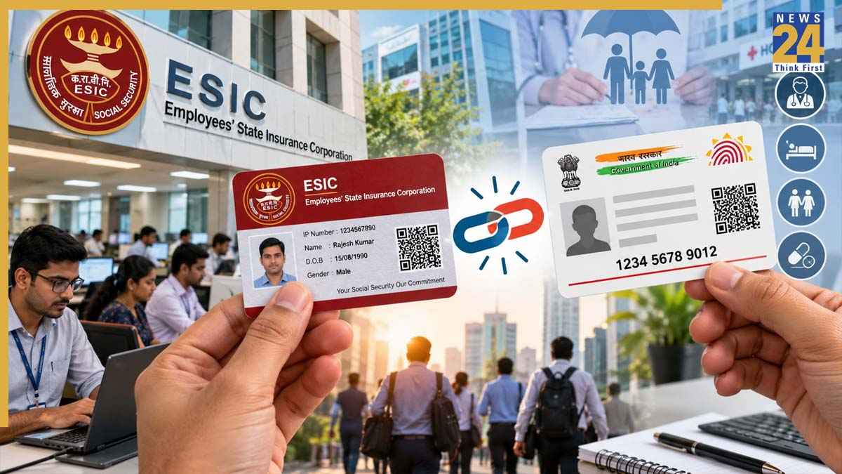 नौकरीपेशा कर्मचारियों के लिए जरूरी खबर, ESIC Card को आधार से लिंक करना हुआ अनिवार्य