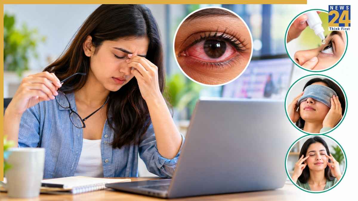 आंखों में जलन और धुंधलापन? स्क्रीन टाइम से बढ़ रहा है ड्राई आई सिंड्रोम, जानिए 3 आसान राहत के उपाय