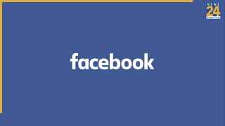 Facebook अकाउंट हो गया हैक? ऐसे चुटकियों में वापस पाएं अपना Account, जानें पूरा तरीका 