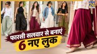 Farsi Salwar Look